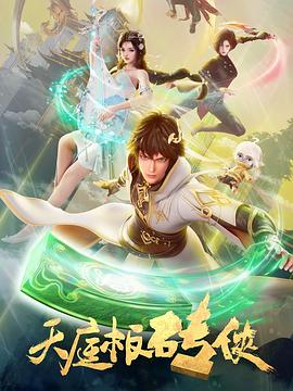 国产精品视频二区不卡