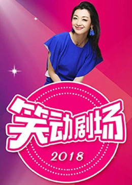 香蕉污视频