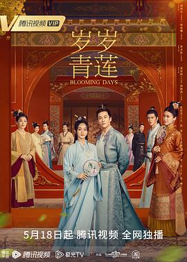 A级销魂美女免费观看软件