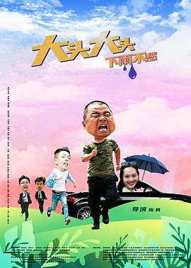 国产真实迷奷下药在线播放