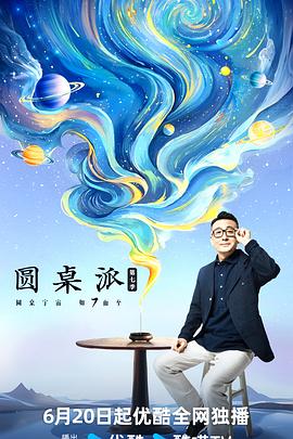 亚洲日韩在线人高清
