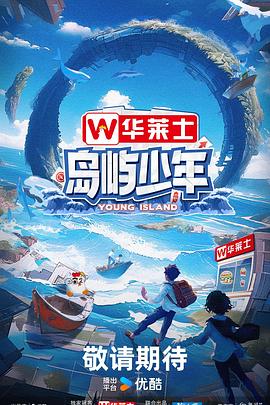 模特西比尔大战黑人