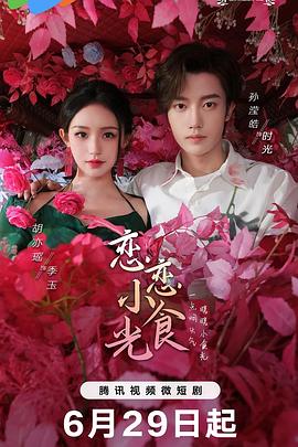 欧美成人www在线观看直播