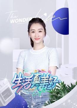 宝贝夹的太紧了免费观看视频