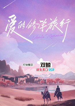 欧美free人妖交泄精绝顶高潮