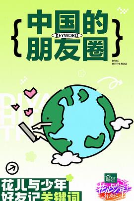 桃色AV久久无码线观