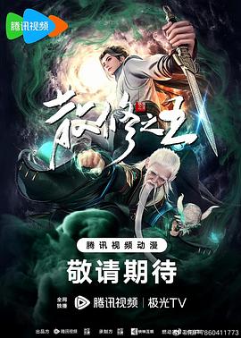 大胸情人出租屋在线播放
