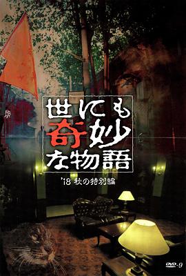 国产亚洲日韩在线aaaa