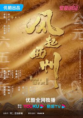 久久精品国产清高在天天线