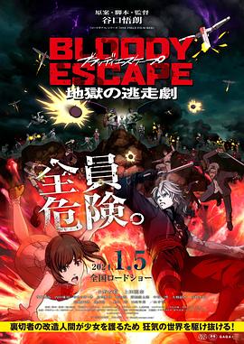 A片免费免播放在线观看
