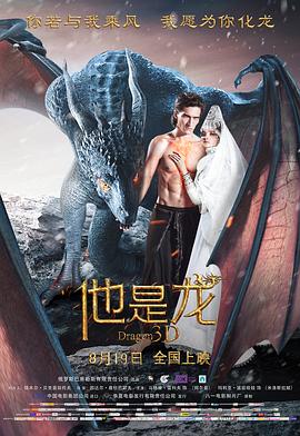 亚洲人成伊人成综合网76