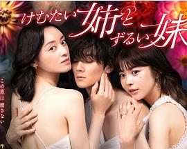 美女高潮无套内谢在线