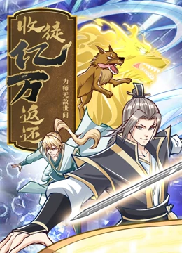 最大成人综合