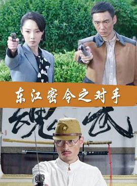 磁力搜索引擎 -磁力天堂