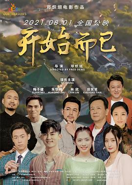 国产成人免在线观看