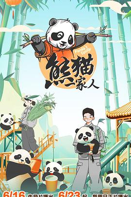 欧美一区二区三区在观看