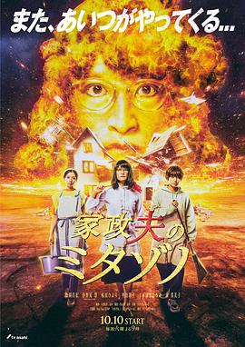 亚洲精品成a人在线观看