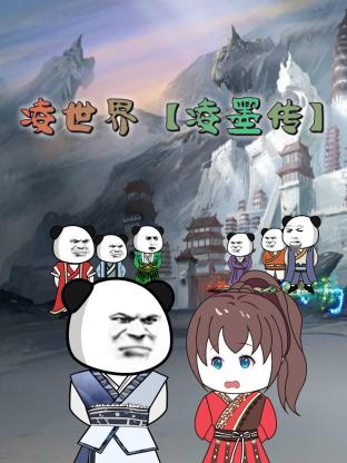 国产人妻人伦精品98