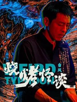 大陆一区二区三区
