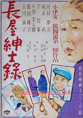 欧美中文字幕在线观看