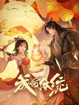 精品国产自在现线app