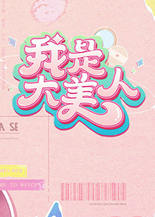 欧美日韩一区二区三区视频大全