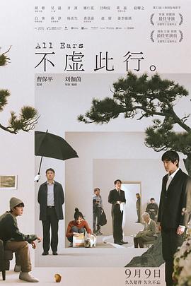 男女午夜福利视频网站