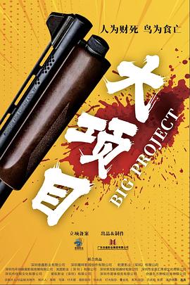 国模