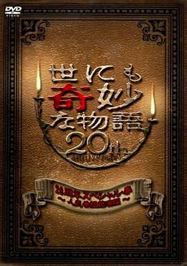日本免费专区在线观看中破初