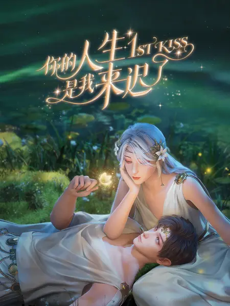 玉蒲团之性奴完整2在线播放