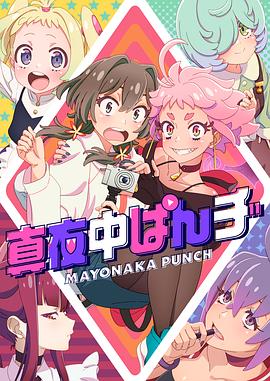 女孩子说她可以做你的树洞