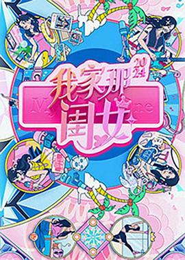 国产在线精品福利91香蕉