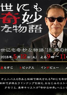 一区二区酒店偷拍视频