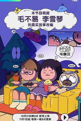 日本不卡动漫