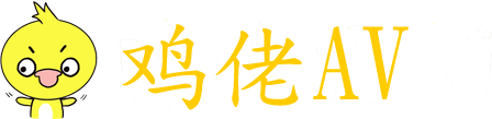大学生一级特黄大片_亚洲精品天堂_麻豆精品秘 一区二区三区_西西888WWW大胆无码_av小次郎收藏家_天堂中文av_免费无码电影_K.K视频_午夜在线小视频_青青草原亚洲